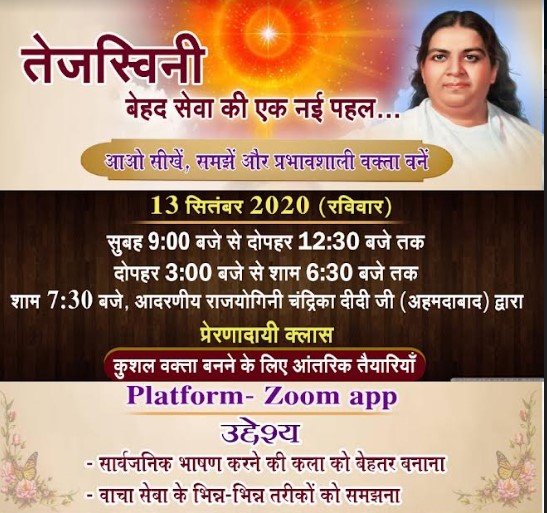 Online Training on Communication Skill for BK Teachers