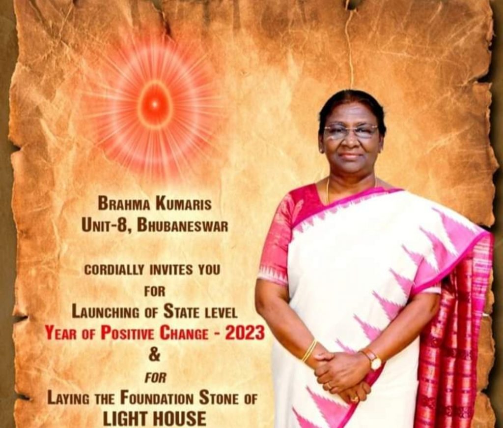 Live 27July 11.00am, Droupadi Murmu Hon’ ble President of India at Bhubaneswar